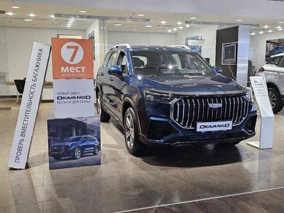 2026 Geely Okavango I Рестайлинг, синий, 3974891 рублей - вид 13
