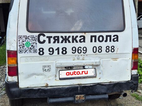1994 Ford Transit, белый, 290000 рублей, вид 3