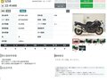 2006 Kawasaki ZZR 1400, чёрный - вид 10