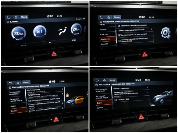 2023 Kia Sportage V, белый, 4990000 рублей - вид 18