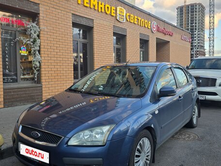2005 Ford Focus II, синий, 400000 рублей, вид 1