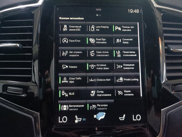 2022 Volvo XC90 II Рестайлинг 1, белый, 4850000 рублей - вид 25