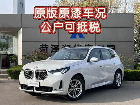 2025 BMW X3 Long 25L xDrive IV (G45/G48), белый, 4856565 рублей, вид 1