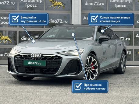 Audi A6 VI (C9)