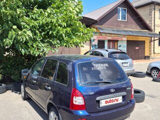2013 Lada (ВАЗ) Kalina I, синий, 370000 рублей, вид 3