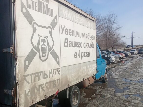 2013 ГАЗ ГАЗель (33023/330273) Фермер, синий, 550000 рублей - вид 11