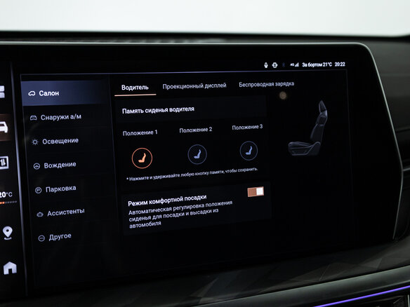 2024 Haval F7 II, синий, 2399777 рублей - вид 17