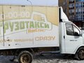 2011 ГАЗ ГАЗель (3302), белый, 800000 рублей - вид 10