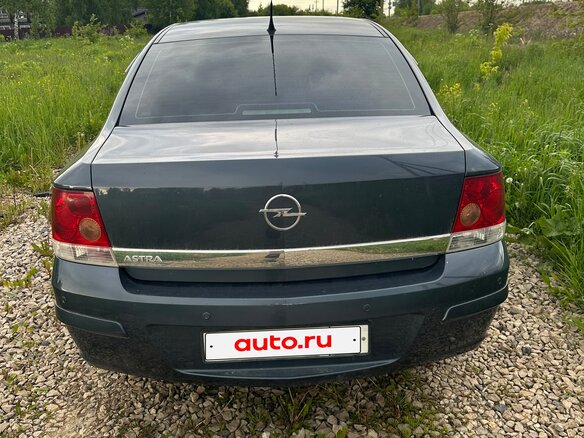 2008 Opel Astra H Рестайлинг, синий, 555000 рублей - вид 2