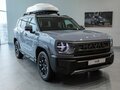 2026 Haval H3 I Рестайлинг, серый, 3004805 рублей - вид 1