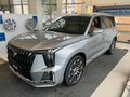2026 GAC GS8 Dragon II, серебристый, 5295510 рублей