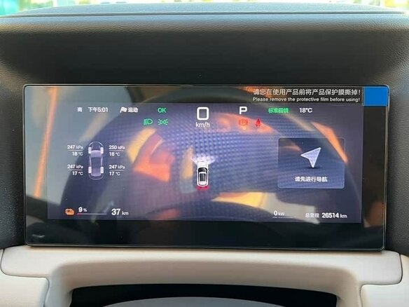 2024 BYD Yuan Up 45.12 kWh, серебристый, 1850000 рублей - вид 10