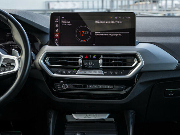 2021 BMW X4 20i II (G02) Рестайлинг, серый, 5679000 рублей - вид 16