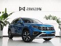 2023 Volkswagen Tayron I Рестайлинг, синий, 2740000 рублей