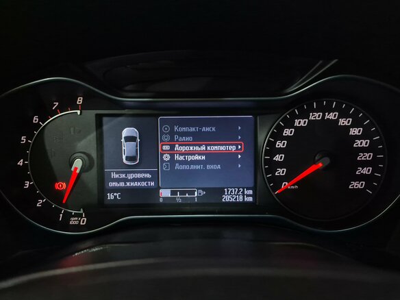 2012 Ford Mondeo IV Рестайлинг, белый, 700000 рублей - вид 15