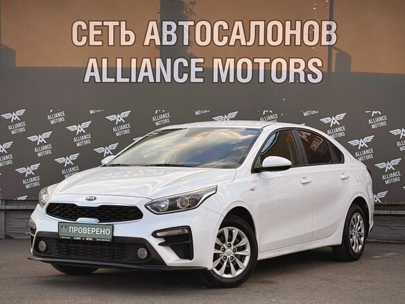 2021 Kia Cerato IV Рестайлинг, белый, 1565000 рублей - вид 2