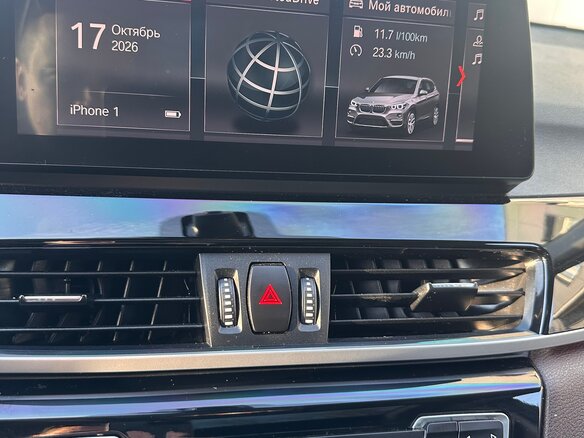 2021 BMW X1 Long 20Li sDrive II (F48) Рестайлинг, серый, 3000000 рублей - вид 13