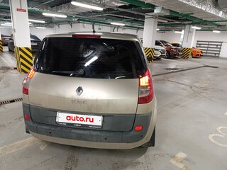 2007 Renault Scenic II Рестайлинг, бежевый, 365000 рублей, вид 5