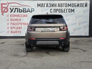 2017 Land Rover Discovery Sport I, коричневый, 2770000 рублей, вид 5