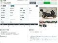 2021 Yamaha TMAX, серый, 999000 рублей - вид 10