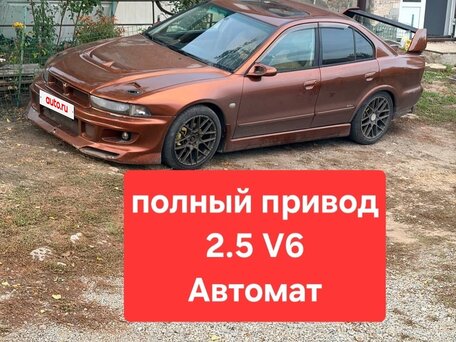 1997 Mitsubishi Galant VII, красный, 425000 рублей, вид 2