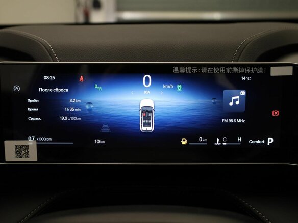 2026 Geely Cityray, серый - вид 16