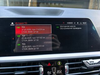 2019 BMW 3 серии 320d xDrive VII (G2x), чёрный, 3350000 рублей, вид 4