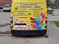 2020 Renault Master, жёлтый, 3600000 рублей - вид 5