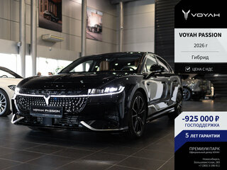 2026 Voyah Passion EVR I, чёрный, 6215000 рублей, вид 1