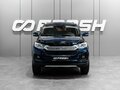 2017 Lifan Myway, синий, 889000 рублей - вид 2