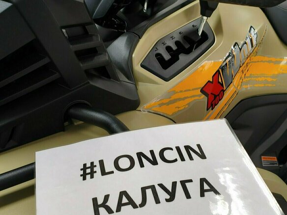 2026 Loncin XWolf 700L Mud, зелёный, 999000 рублей - вид 14
