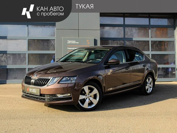 2020 Skoda Octavia III (A7) Рестайлинг, коричневый, 2087000 рублей