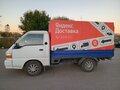 2006 Hyundai Porter, белый, 470000 рублей - вид 6