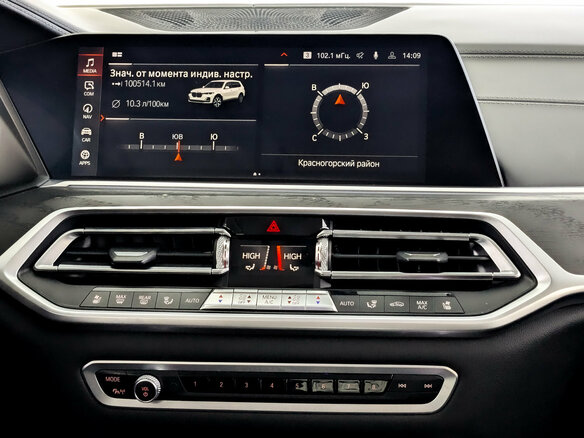 2020 BMW X7 30d I (G07), белый - вид 16