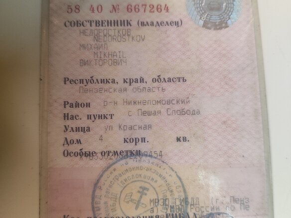 2006 ГАЗ ГАЗель (3302), белый, 700000 рублей - вид 17