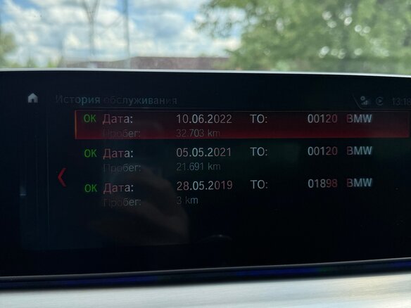 2019 BMW 5 серии 530d VII (G30/G31/G38), чёрный, 3900000 рублей - вид 9