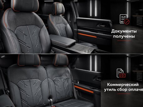 2026 Zeekr 9X 70 kWh, чёрный, 16990000 рублей, вид 2