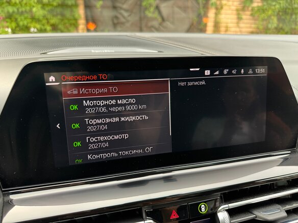 2022 BMW 8 серии Gran Coupe 840i xDrive II (G14/G15/G16), белый, 9500000 рублей - вид 25