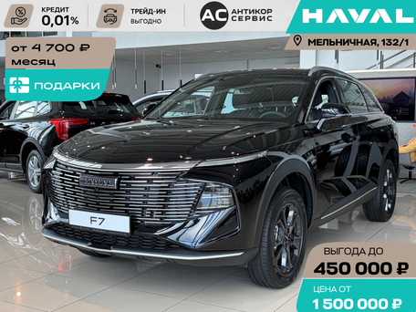 2026 Haval F7 II, чёрный, 2999000 рублей, вид 3