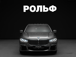 2020 BMW 7 серии 730d xDrive VI (G11/G12) Рестайлинг, серый, 6150000 рублей, вид 3