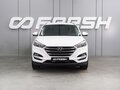 2015 Hyundai Tucson III, белый, 1724000 рублей - вид 2