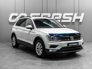 2017 Volkswagen Tiguan II, белый, 2300000 рублей, вид 1