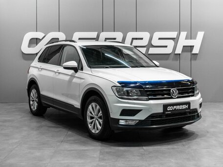Volkswagen Tiguan II