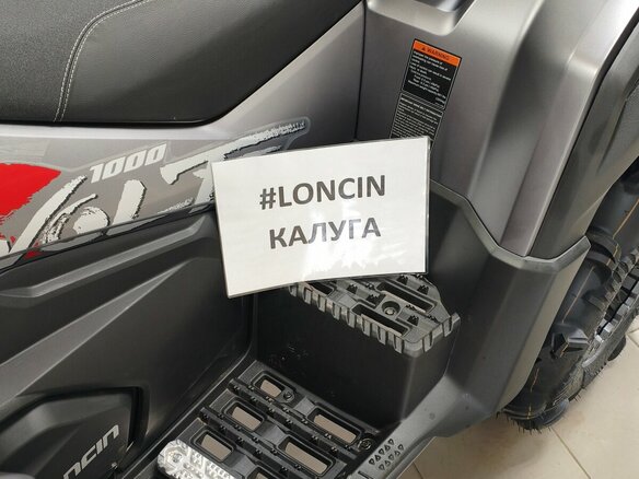 2026 Loncin XWolf 1000 Mud, серый, 1469000 рублей - вид 18