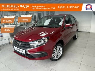 2026 Lada (ВАЗ) Granta I Рестайлинг, красный, 1268000 рублей, вид 1