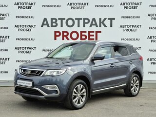 2021 Geely Atlas I, серый, 1730000 рублей, вид 1