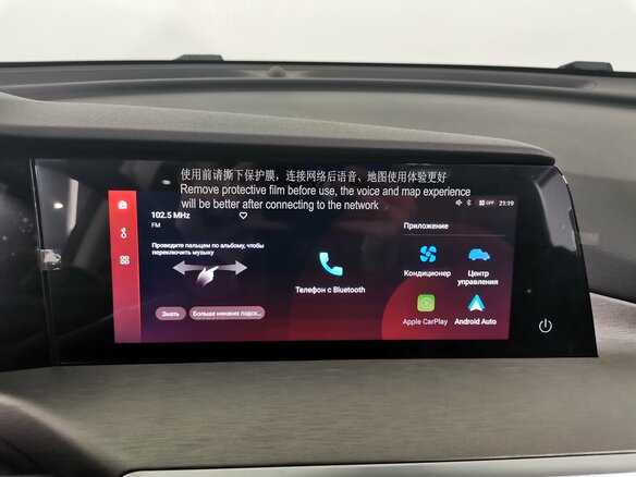 2025 Changan CS35 Plus I Рестайлинг, серый, 2839900 рублей - вид 14