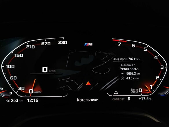 2021 BMW X5 40i IV (G05/G18), белый - вид 12