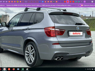 2013 BMW X3 30d xDrive II (F25), серый, 2850000 рублей, вид 4