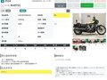 2023 Harley-Davidson Nightster, жёлтый, 1277000 рублей - вид 7